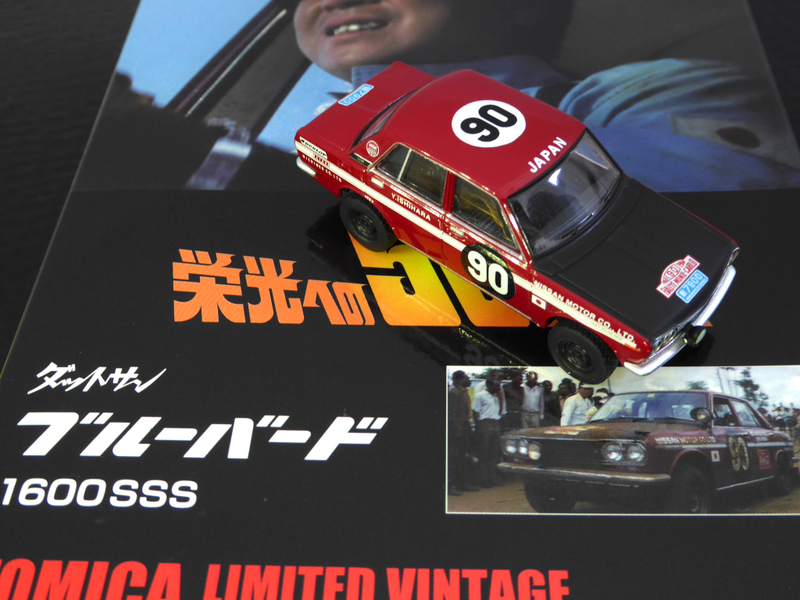 Illustration for article titled Hot Sixty 4th: Samurai Sun-day with unboxing a Rally car